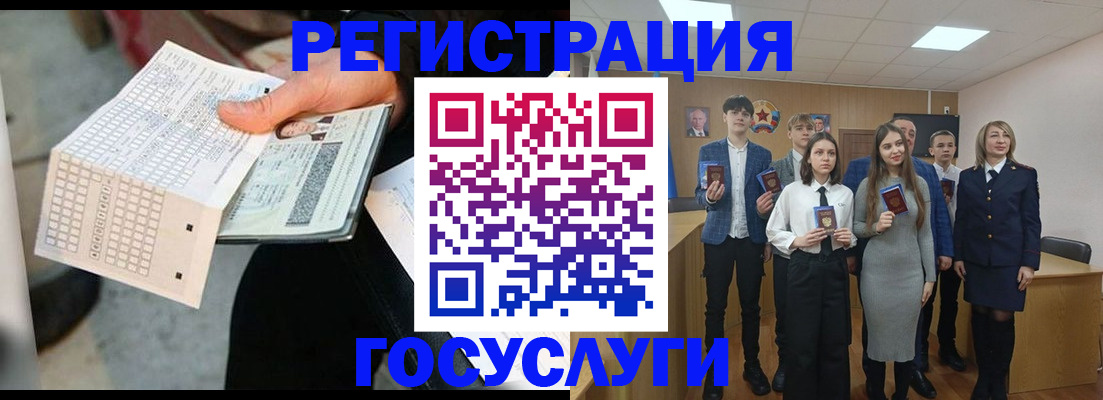 прописка в Нефтеюганске