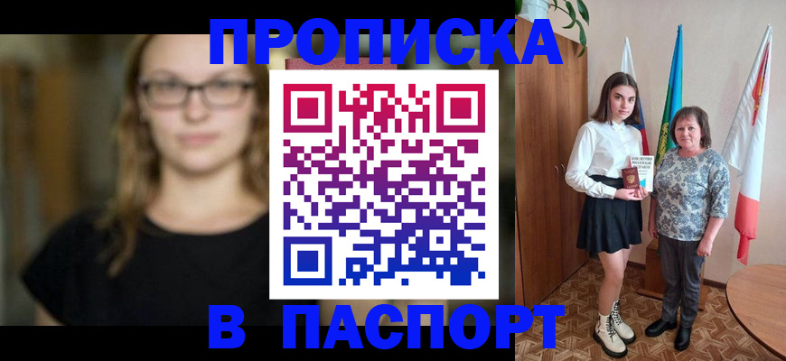 регистрация для школы в Нефтеюганске