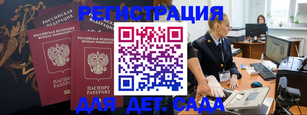 временная регистрация надежно в Нефтеюганске